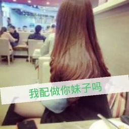 带牙套的小兰姐姐转发的美拍