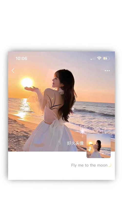 仙气飘飘的女神优质头像