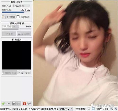 一键消除马赛克,渣画质照片秒变高清,史上最强去模糊神器