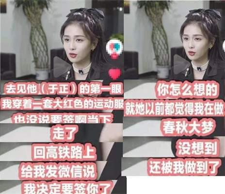 盘点那些逆袭成明星的网红,白鹿带闺蜜暴富,最后一位背景不简单