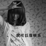 放不下吗那你还不够疼心痛的黑白带字伤感女生头像