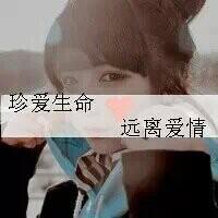 女生qq头像要霸气,拽,酷的帅呆的
