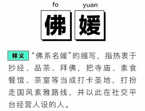 低胸吊带露大腿搔首弄姿逛寺庙,这届佛媛的操作真野