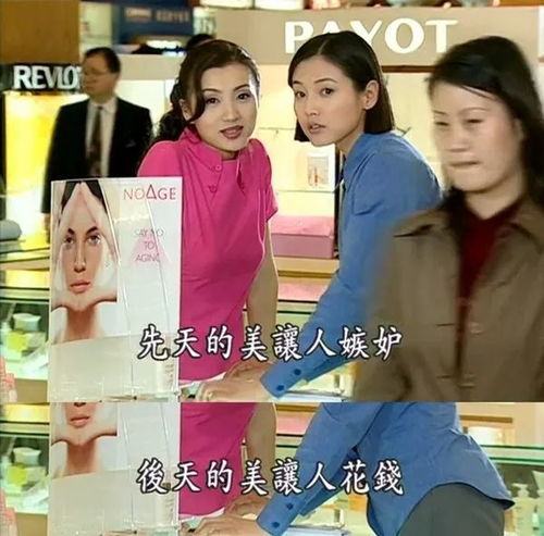 新版粉红女郎王鸥演万人迷,她能演出陈好的风情万种吗