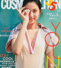 陈飞宇稳坐c位,窦家媛喜提代言,星二代终将承包娱乐圈吗