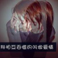 我的男人你别碰个性女生文字头像2