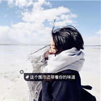 女生个性好看的侧脸扣扣头像来自心底却又说不出口的话