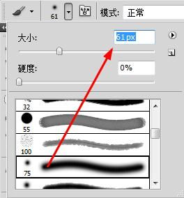 女生头像模糊添加