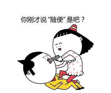 搞笑的微信头像女生笑话