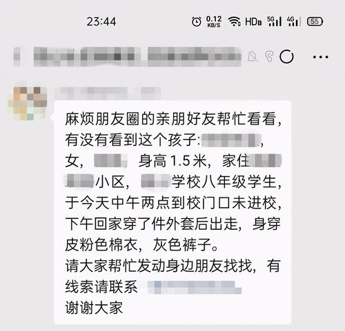 14岁女孩离家12小时,书包在18楼顶找到,当心孩子那颗玻璃心