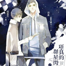cd音单m站