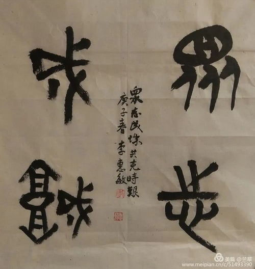 大爱无言,巾帼有情郑州市女子书画家协会书画作品网络展