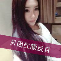 心动女生的文字头像你随心所欲的走入我心