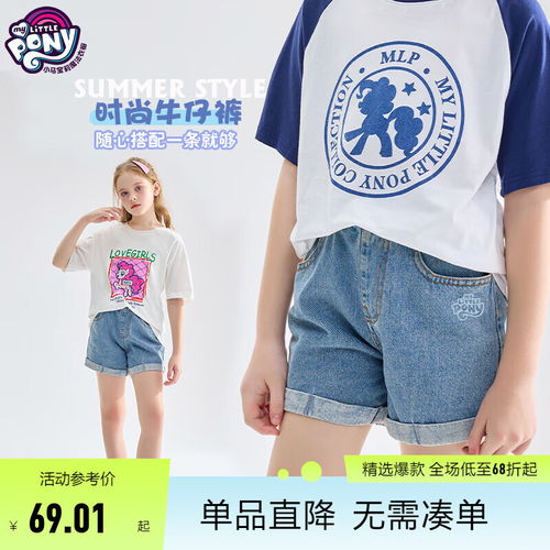 真维斯儿童新年纯棉短袖2024男童喜庆t恤女童本命年红色上衣黑色160