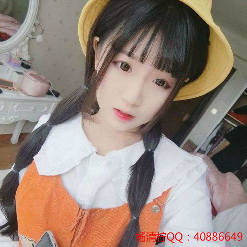 杨清柠个人资料杨清柠照片杨清柠图片杨清柠qq40886649