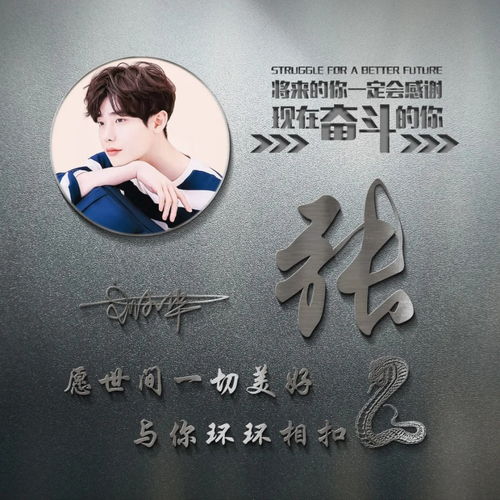 微信头像,姓氏头像,40张高端商务大气签名头像,彰显你的个性