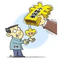 扩散年收入超12万要多交税纯属谣言