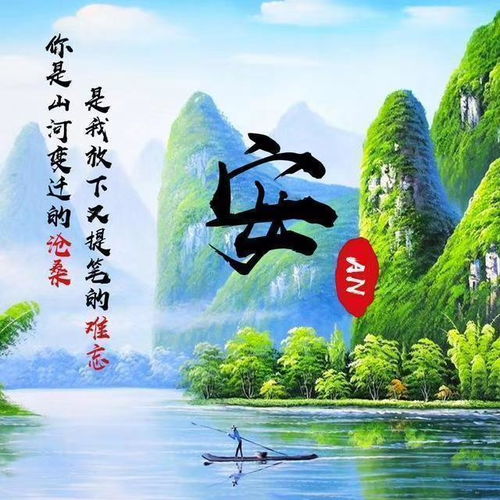 水墨中国风姓氏微信头像,25张古风签名头像,助你好运连连