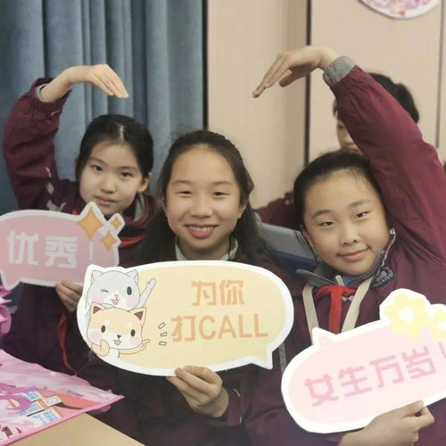 成长探秘女生青春期讲座走进南京市金陵中学河西分校小学部