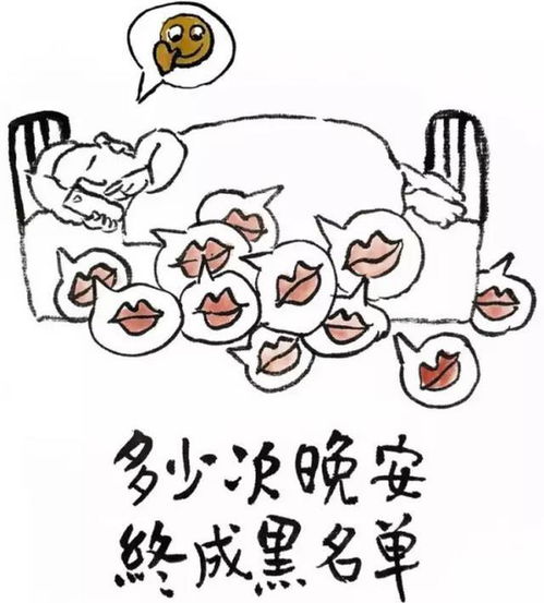 你的生活被手机绑架了吗