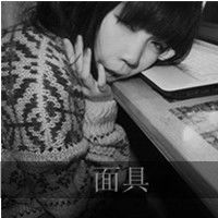 求一系列黑色超拽女生头像,最好个带字,要5