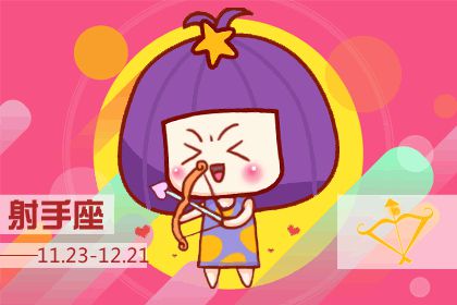 外表长相美丽心眼却很多的三大星座女