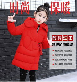 美瑞亚女童棉衣冬装2018春装新款韩版儿童棉袄冬季女孩中长款棉服加厚潮
