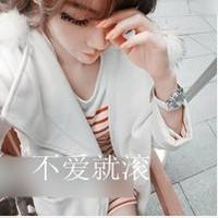 是你还是风景看湿了我眼睛文字头像2