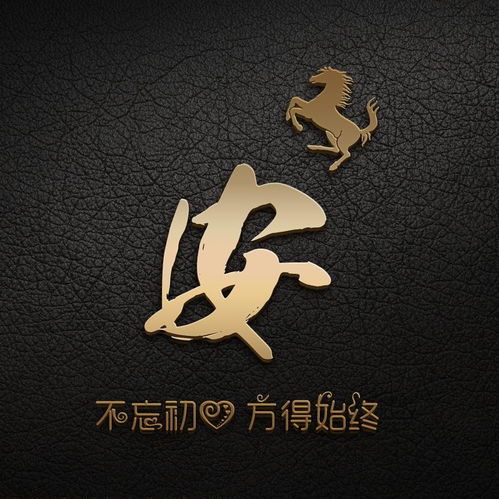 你的名字这样写更漂亮,3d高清签名版微信头像,帅气的你值得拥有