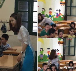越南小学美女老师,粉丝大部分是家长