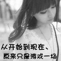 有没有和这个图比较配的头像