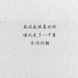 少女变成熟小女生路线的早春搭配