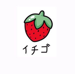 这里的日文啥意思啊