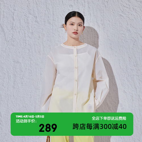 森马semir大力水手联名中袖衬衫女中长款夏2024满印衬衣白色调0041116084am