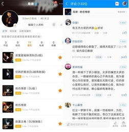 快手抖音走红热歌周律寂寞盈袖映清秋唱片公司签约演唱权即将推出女声新版