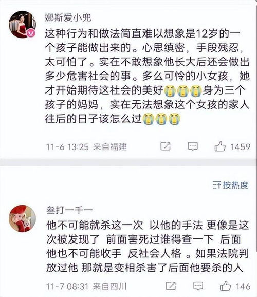 头皮发麻荆州未满12岁男孩杀害4岁女童家长等来了警方撤诉
