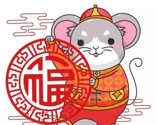 2020鼠年最新祝福语,经典有创意,快来收藏吧