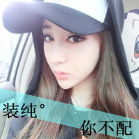 酷酷拽女生头像卡通qq头像