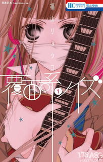 混血美女中条彩美出演假面noise电影又弹吉他又唱主题曲