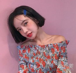 2019年女生流行什么发型2019流行短发发型图片女

