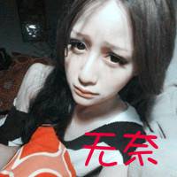 伤感的女生头像泪点