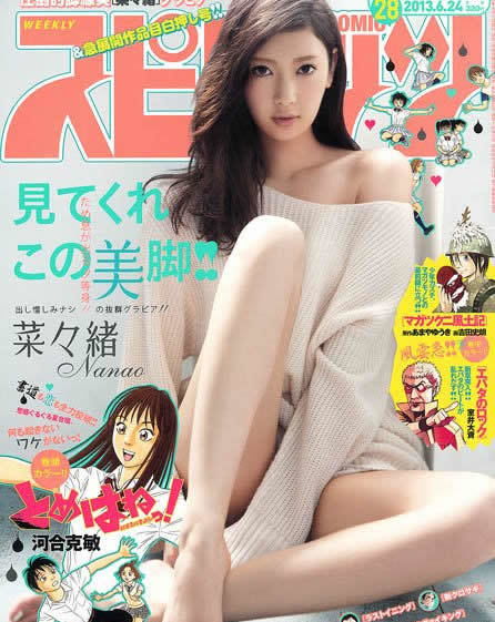 51sextv日剧资讯日本漫画真人版妄想美女