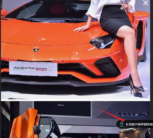 成都国际车展直播来啦豪车美女高清大图直接看点击进入