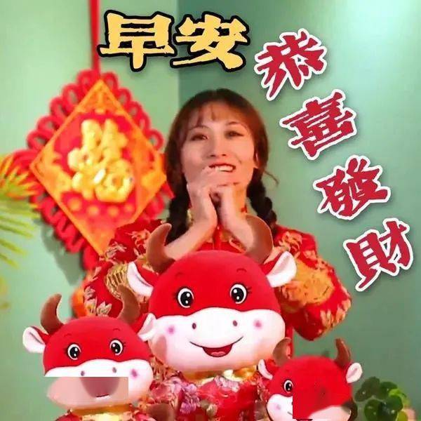 8张最新喜庆创意唯美新年快乐问候祝福美女图片免打字朋友圈新年好问候祝福美女图片精选