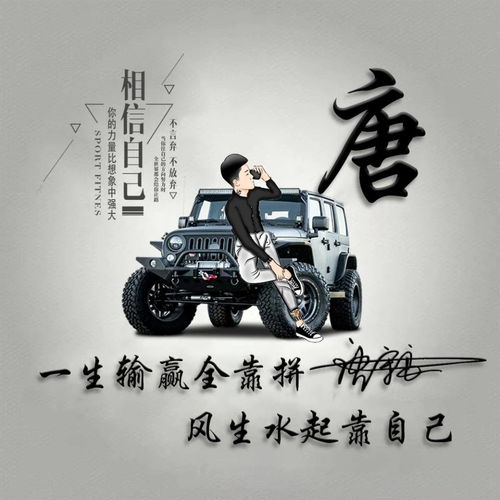 2022个性耐看头像女生车尾