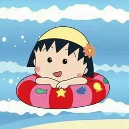 今日份樱桃小丸子
