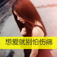 唯美伤感带字头像女生头像