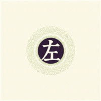 个性文字百家姓头像图片,网上绝对是很少发布的