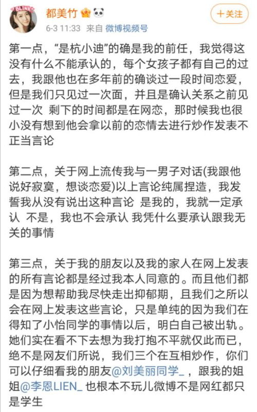 吴亦凡被曝和女大学生恋情致使女孩抑郁,背后竟又牵出连环瓜