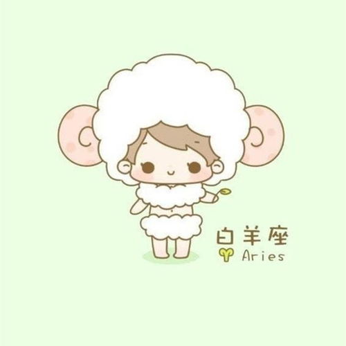 白羊女头像大全天秤座